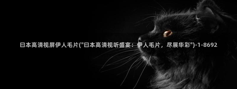 久久综合久久爱伊人影院