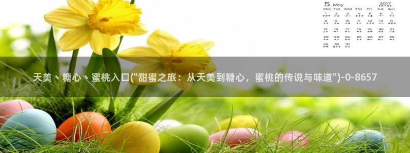糖心vlog在线观看下载
