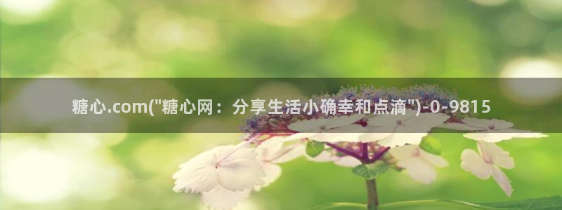  糖心vlog下载软件：糖心.com(\