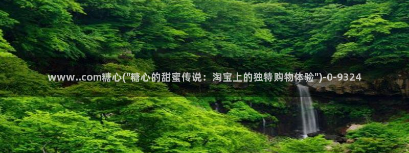 国产糖心vlog传媒nana：www..com糖心(\