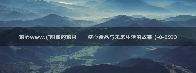 糖心vlog冉冉学姐：糖心www.(\