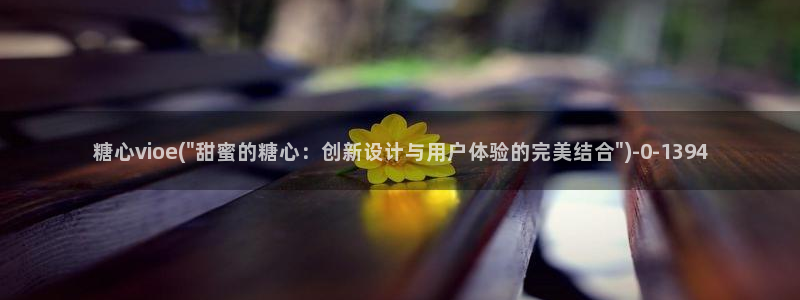 糖心vlog下载方式