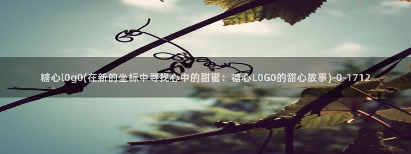 糖心vlog.