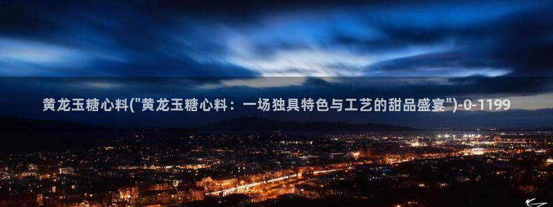 www.糖心.vlog