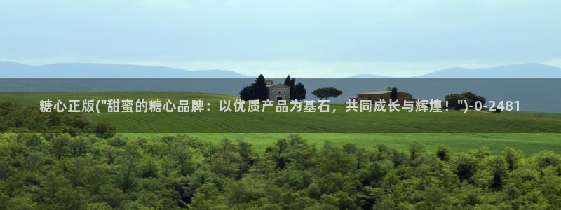 糖心vlog破解版免费下载
