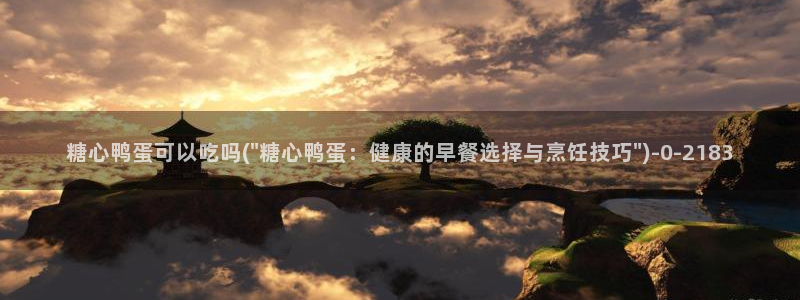 糖心vlog网址入口