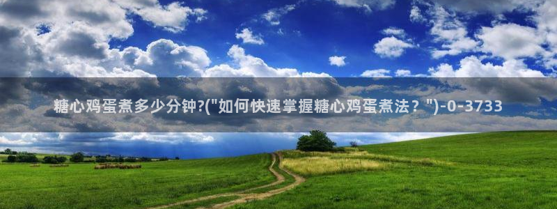 糖心vlog在线观看高清