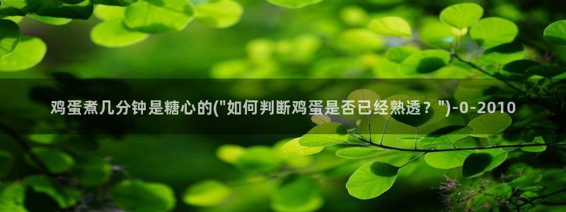 糖心vlog 菠萝啤