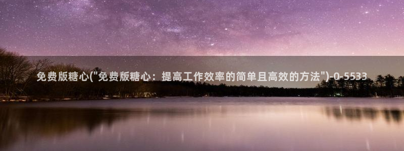 糖心vlog下载网址