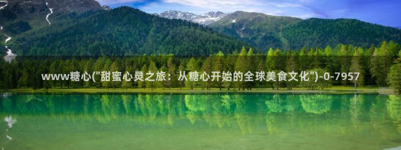 糖心vlog最新下载