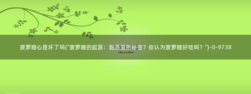 糖心vlog下栽