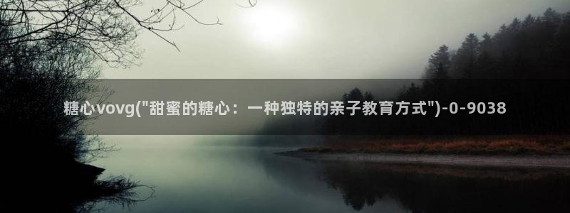 糖心少女vlog免费观看